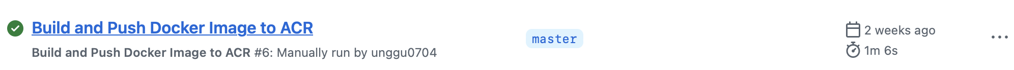 스크린샷 2025-02-09 오후 2.38.28.png