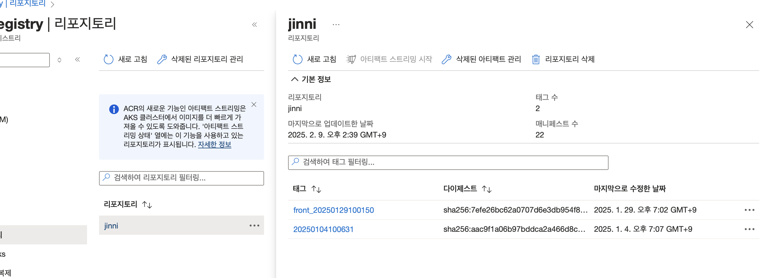 스크린샷 2025-02-09 오후 2.39.29.png